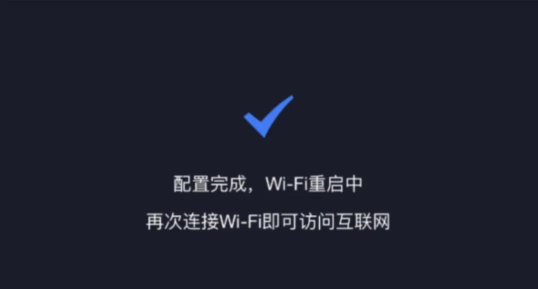 设置路由器WIFI无线网密码_无线路由器reset键在哪_设置路由器登录密码