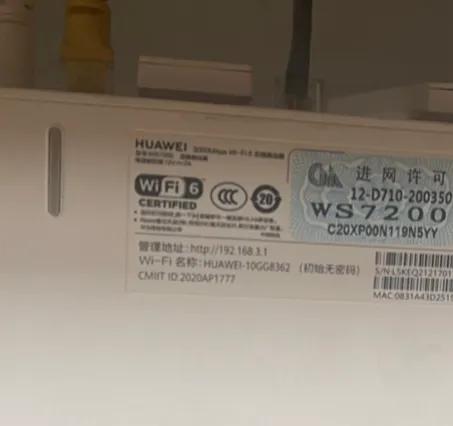 路由器能不能一直开着不关_无线路由器reset键在哪_路由器节能方法