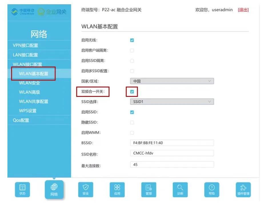 无线路由器reset键在哪_路由器能不能一直开着不关_路由器节能方法