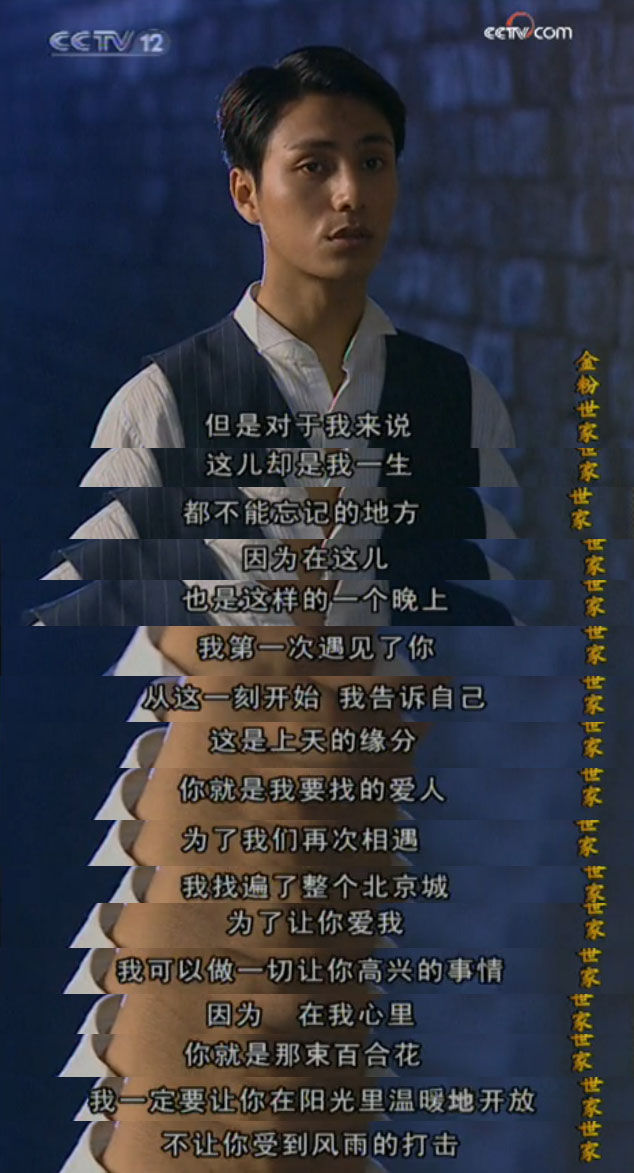 李大为导演 金粉世家 电视剧评价_金粉世家八妹