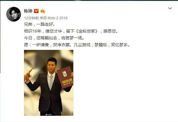 李大为导演 金粉世家 电视剧评价_金粉世家八妹