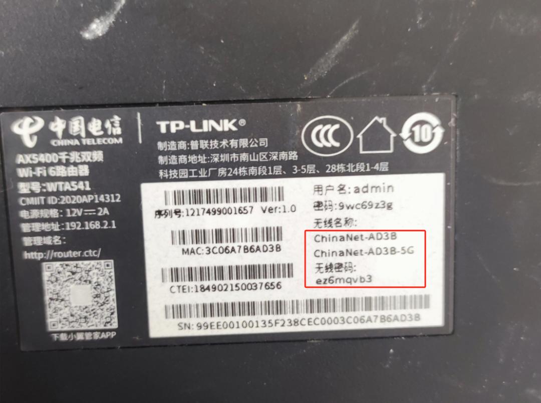 无线路由器reset键在哪_中国电信OEMTPlink路由器设置_路由器重置忘记密码怎么办