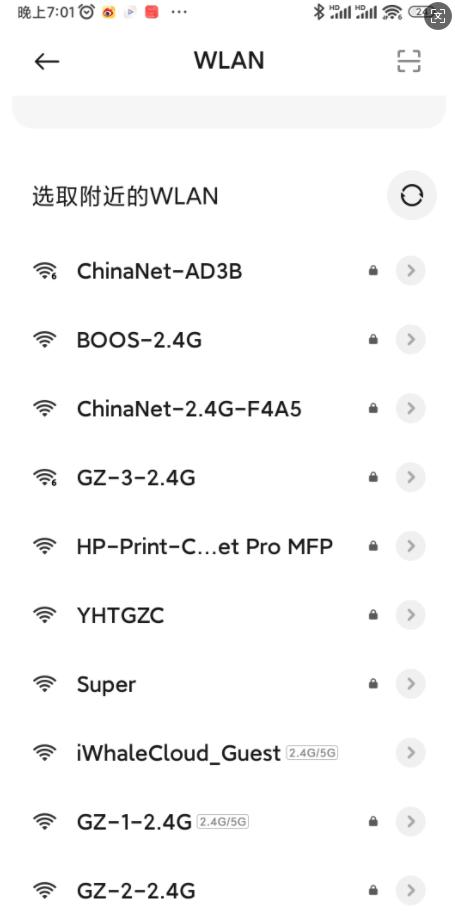 中国电信OEMTPlink路由器设置_路由器重置忘记密码怎么办_无线路由器reset键在哪