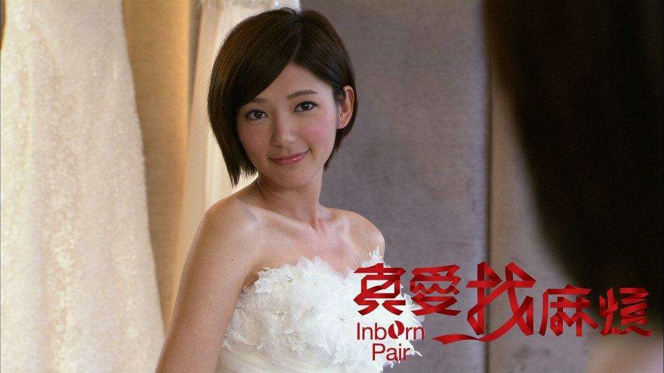 王子 邱胜翊 郭雪芙恋情_郭雪芙结婚