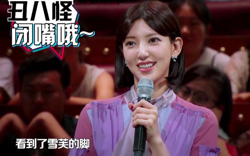 郭雪芙 单身辟谣_郭雪芙 狗仔恋情绯闻_郭雪芙结婚