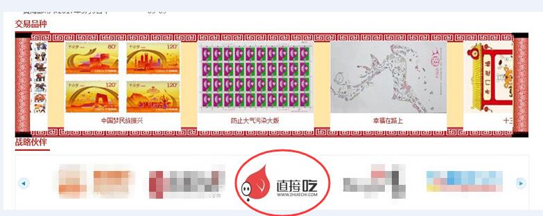 黄海邮币卡最新消息_黄海邮币卡食品电商板块_黄海邮币卡苹果交易