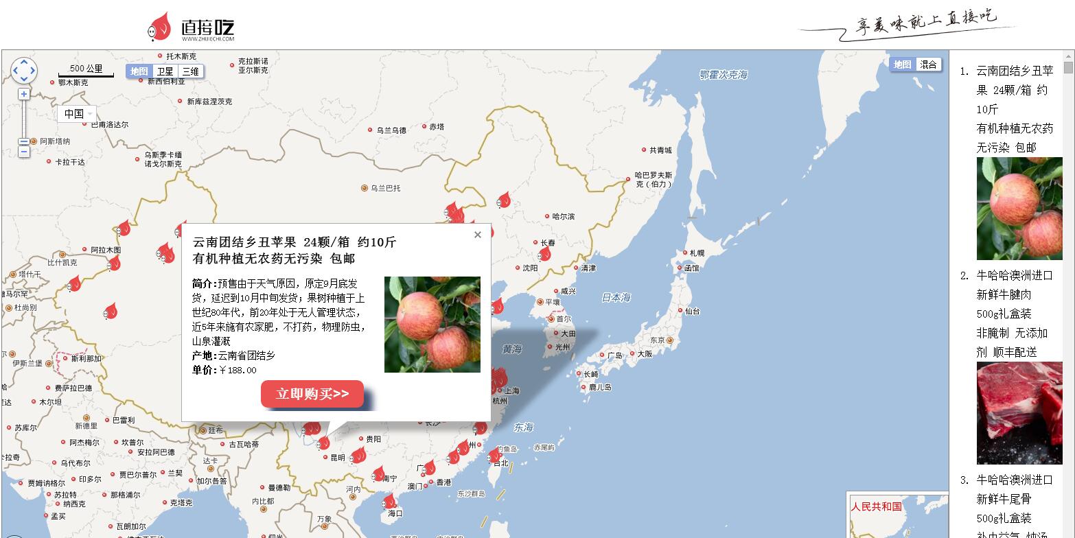 黄海邮币卡食品电商板块_黄海邮币卡最新消息_黄海邮币卡苹果交易