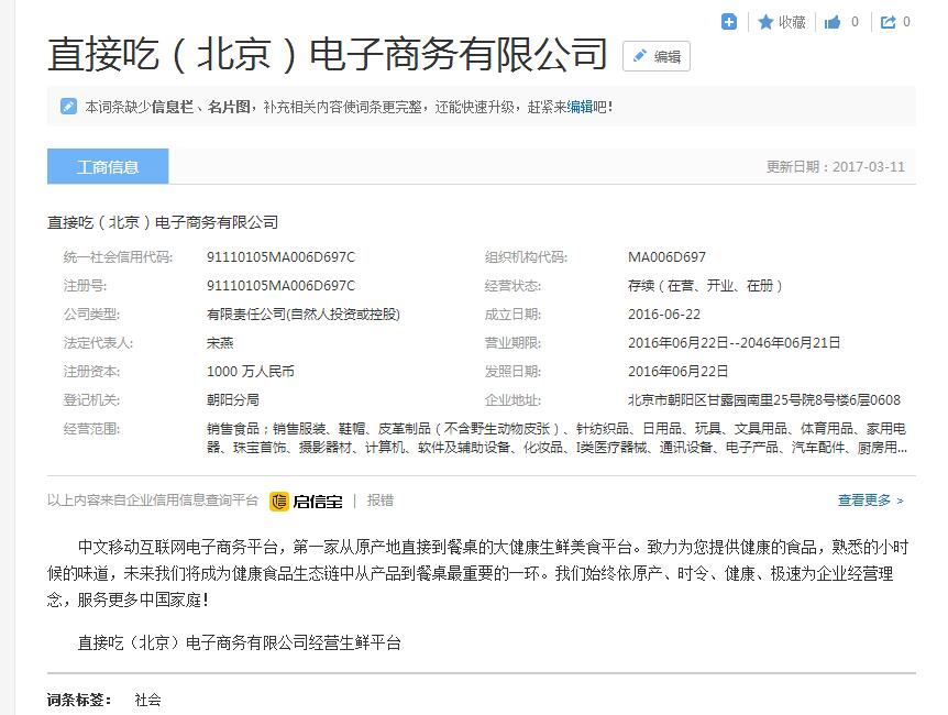 黄海邮币卡食品电商板块_黄海邮币卡最新消息_黄海邮币卡苹果交易