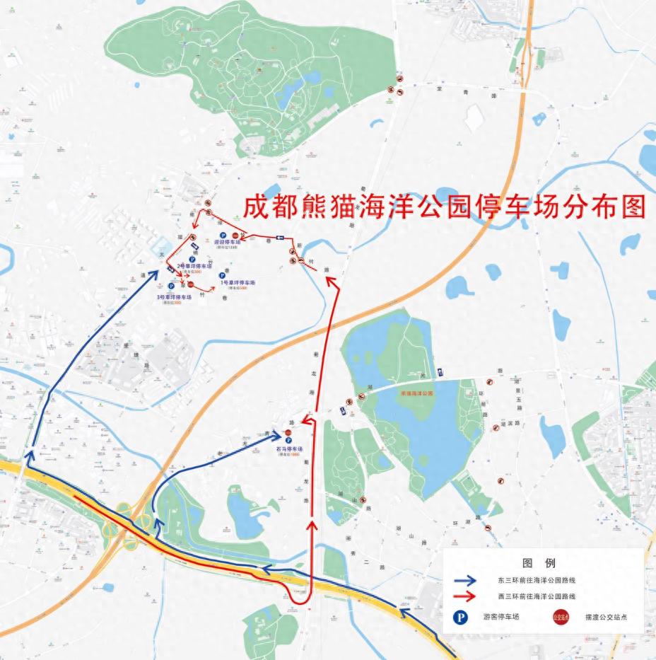 成都熊猫海洋公园交通指南_成都熊猫海洋公园停车指引_熊猫生态公园