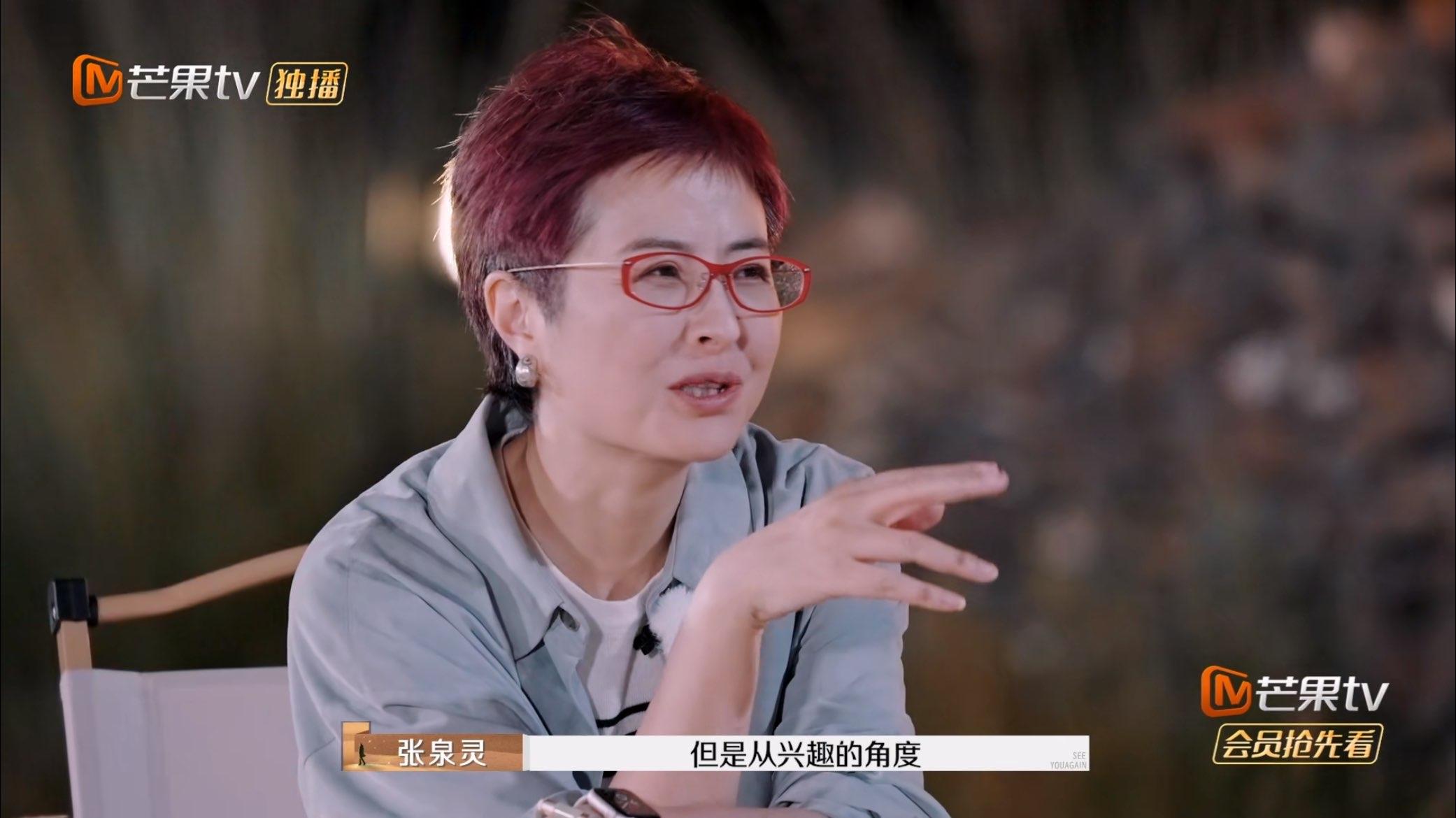 张泉灵央视辞职转型创投圈_张泉灵主持生涯发展历程_张泉灵北大毕业典礼演讲