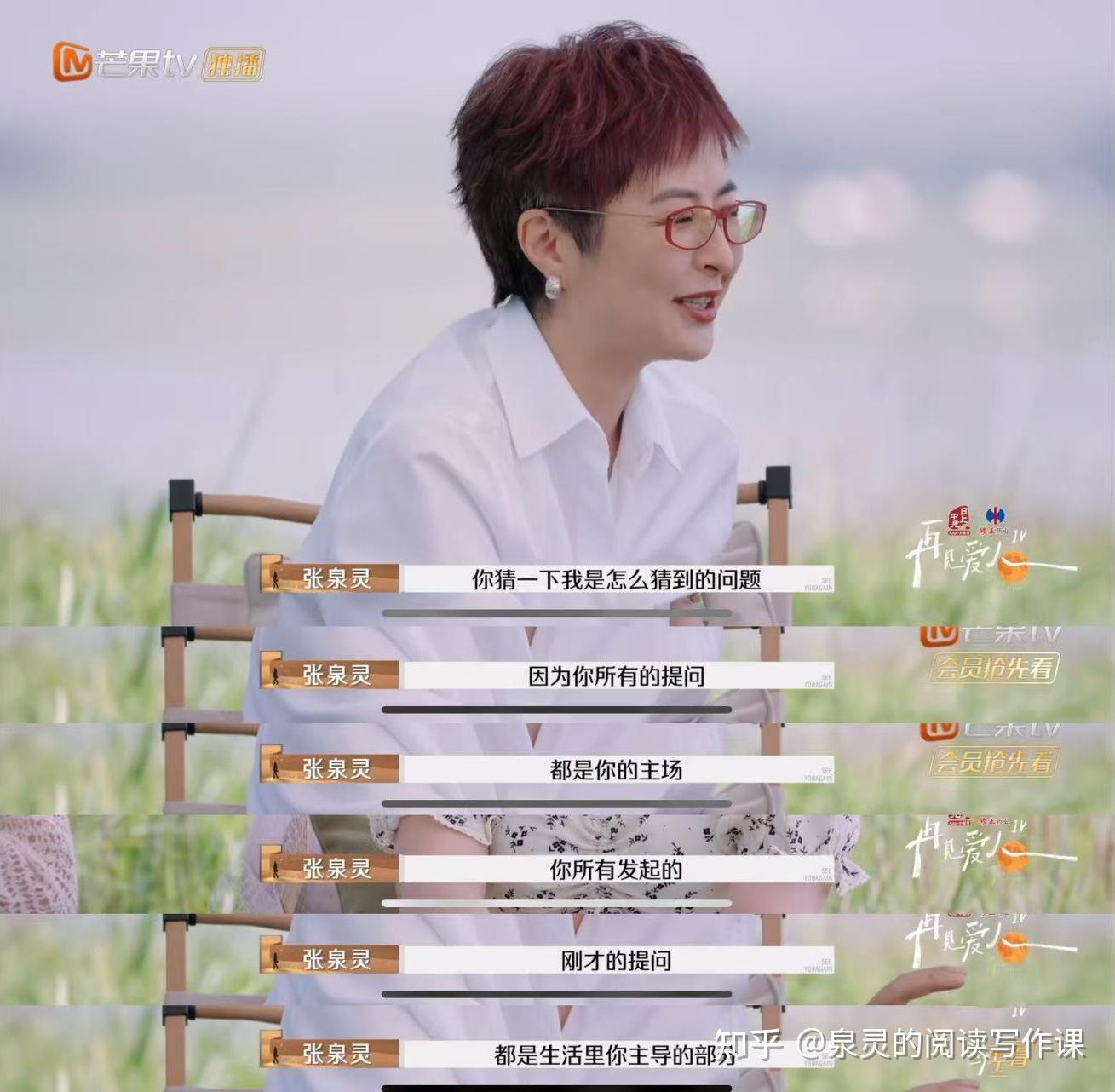 张泉灵央视辞职转型创投圈_张泉灵北大毕业典礼演讲_张泉灵主持生涯发展历程