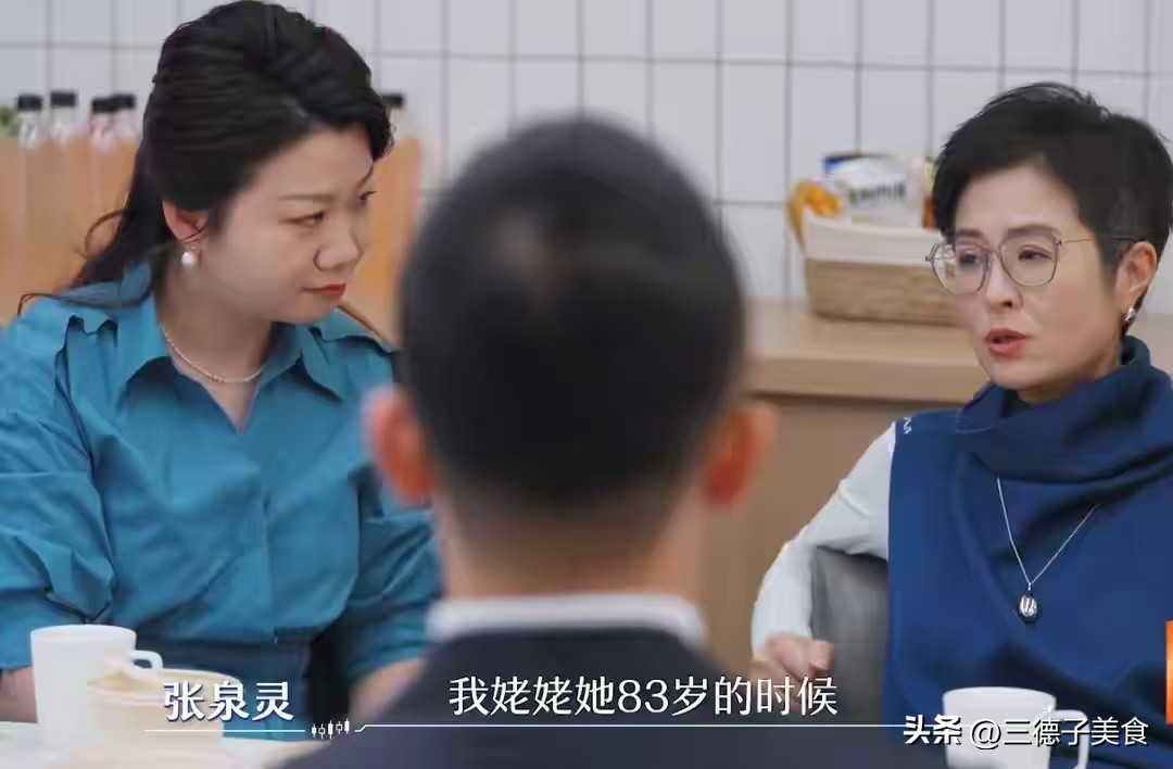 张泉灵北大毕业典礼演讲_中年人焦虑生死_张泉灵分享生死经历