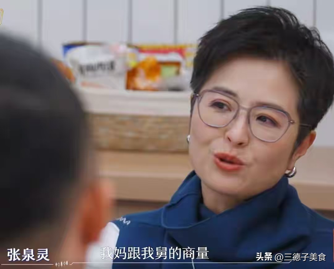 张泉灵北大毕业典礼演讲_中年人焦虑生死_张泉灵分享生死经历