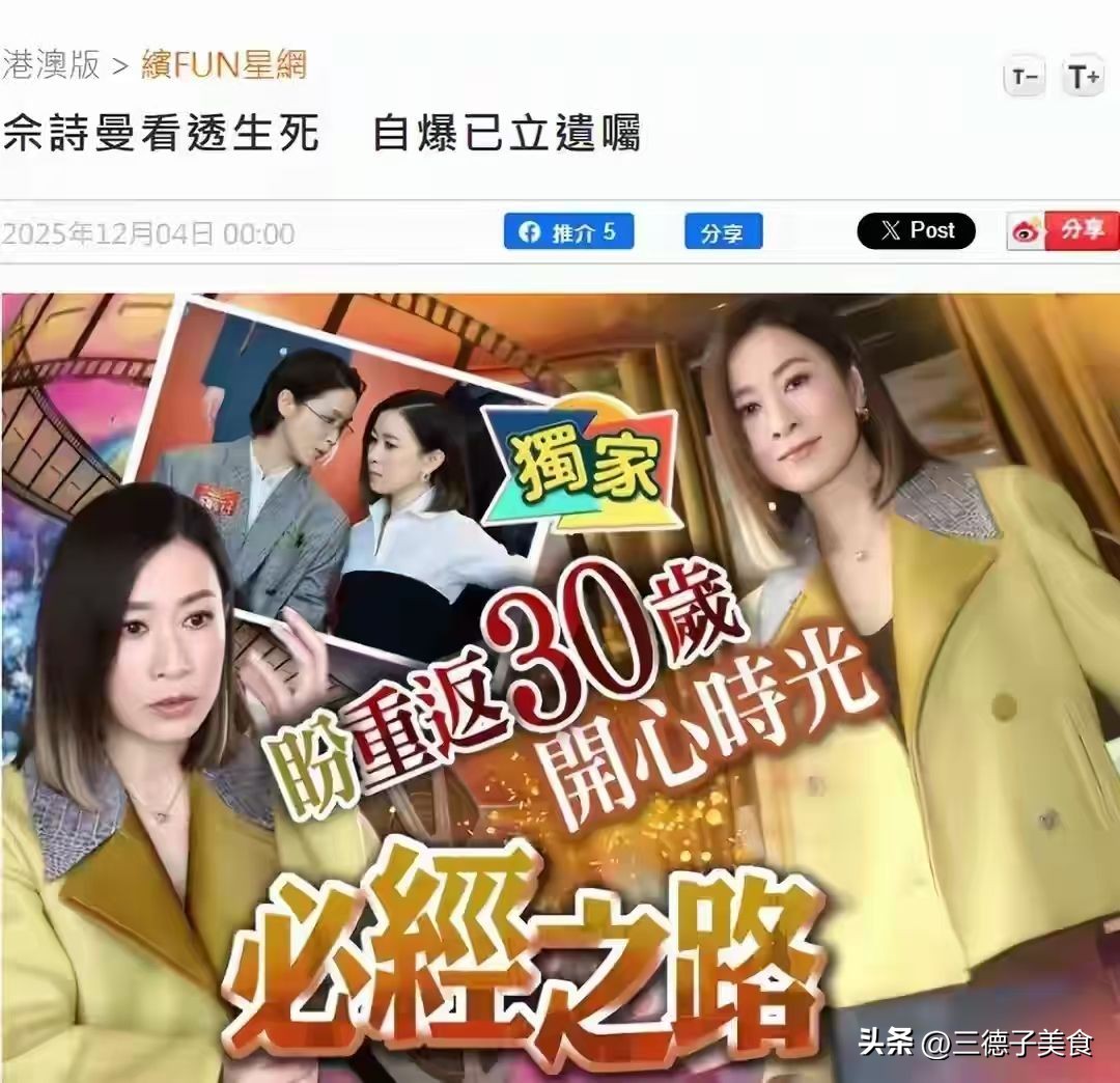 张泉灵分享生死经历_中年人焦虑生死_张泉灵北大毕业典礼演讲