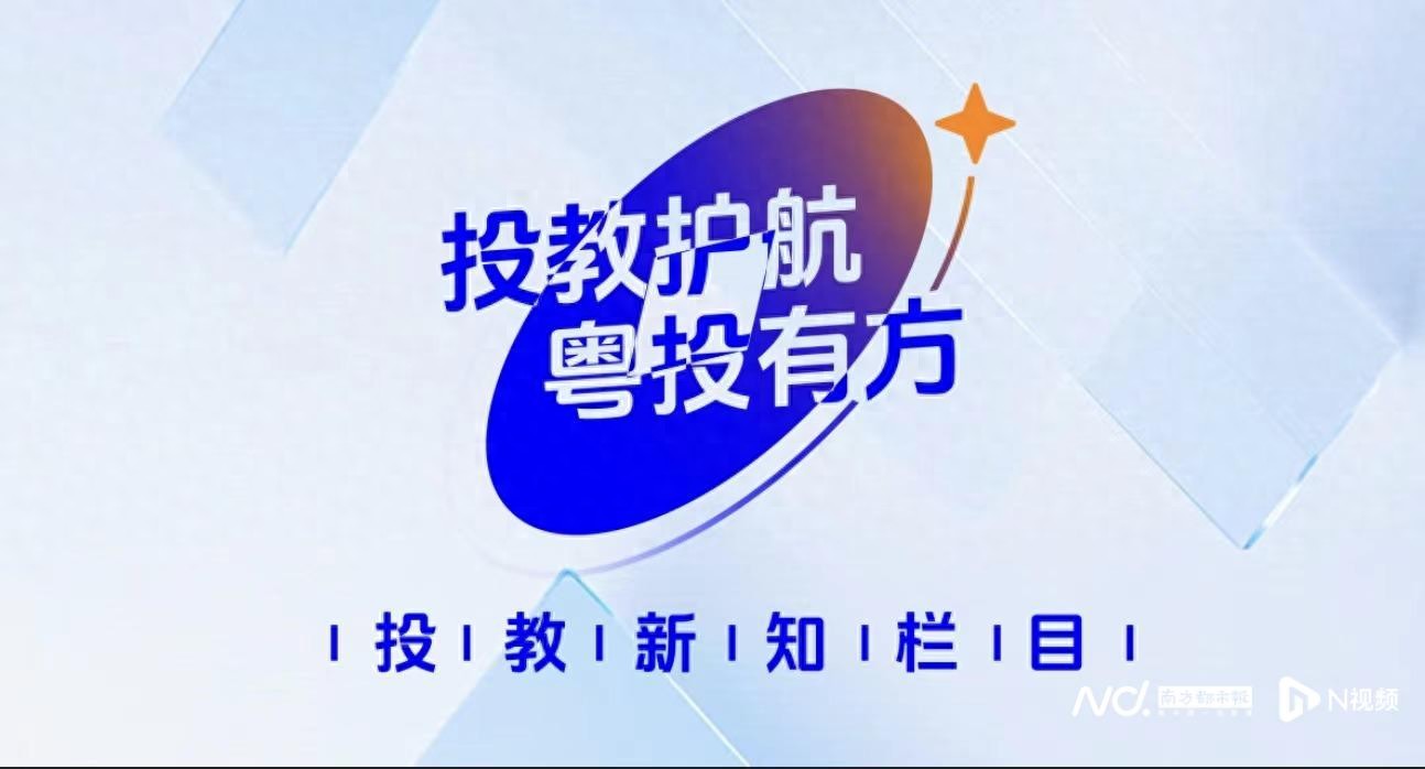 公募基金监管罚单 2025年 基金公司合规审查_华安基金管理