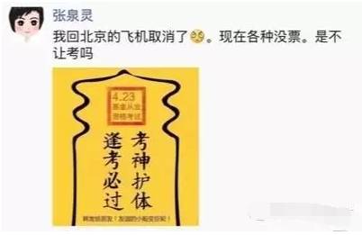 张泉灵转型投资人经历_张泉灵北大毕业典礼演讲_张泉灵投资年糕妈妈抄袭事件