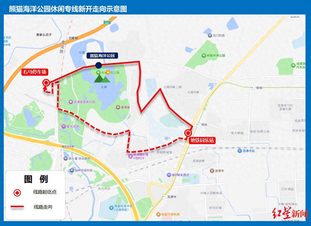 成都熊猫海洋公园公交专线_熊猫生态公园_熊猫海洋公园接驳公交