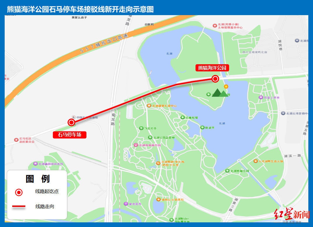 成都熊猫海洋公园公交专线_熊猫海洋公园接驳公交_熊猫生态公园