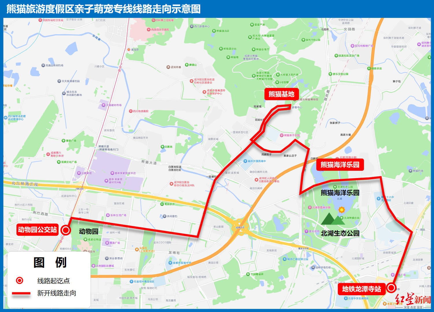 熊猫生态公园_成都熊猫海洋公园公交专线_熊猫海洋公园接驳公交