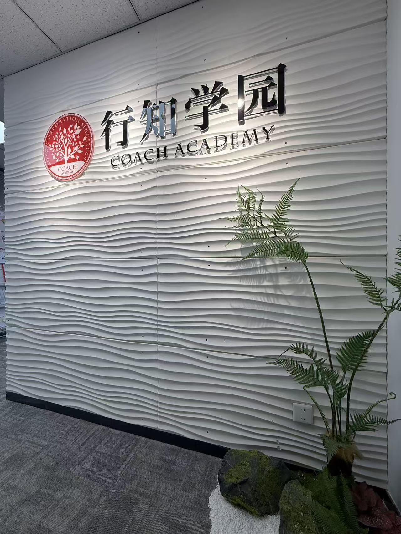 日本留学机构测评_北京樱花国际日语怎么样_中日融合班课程设置对比