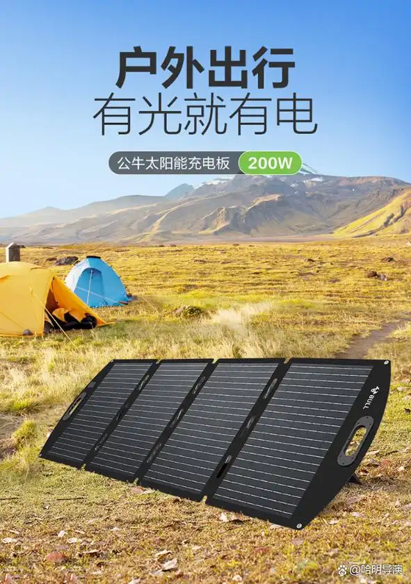 太阳能发电原理_太阳能电池板工作原理_光伏电池板光电效应