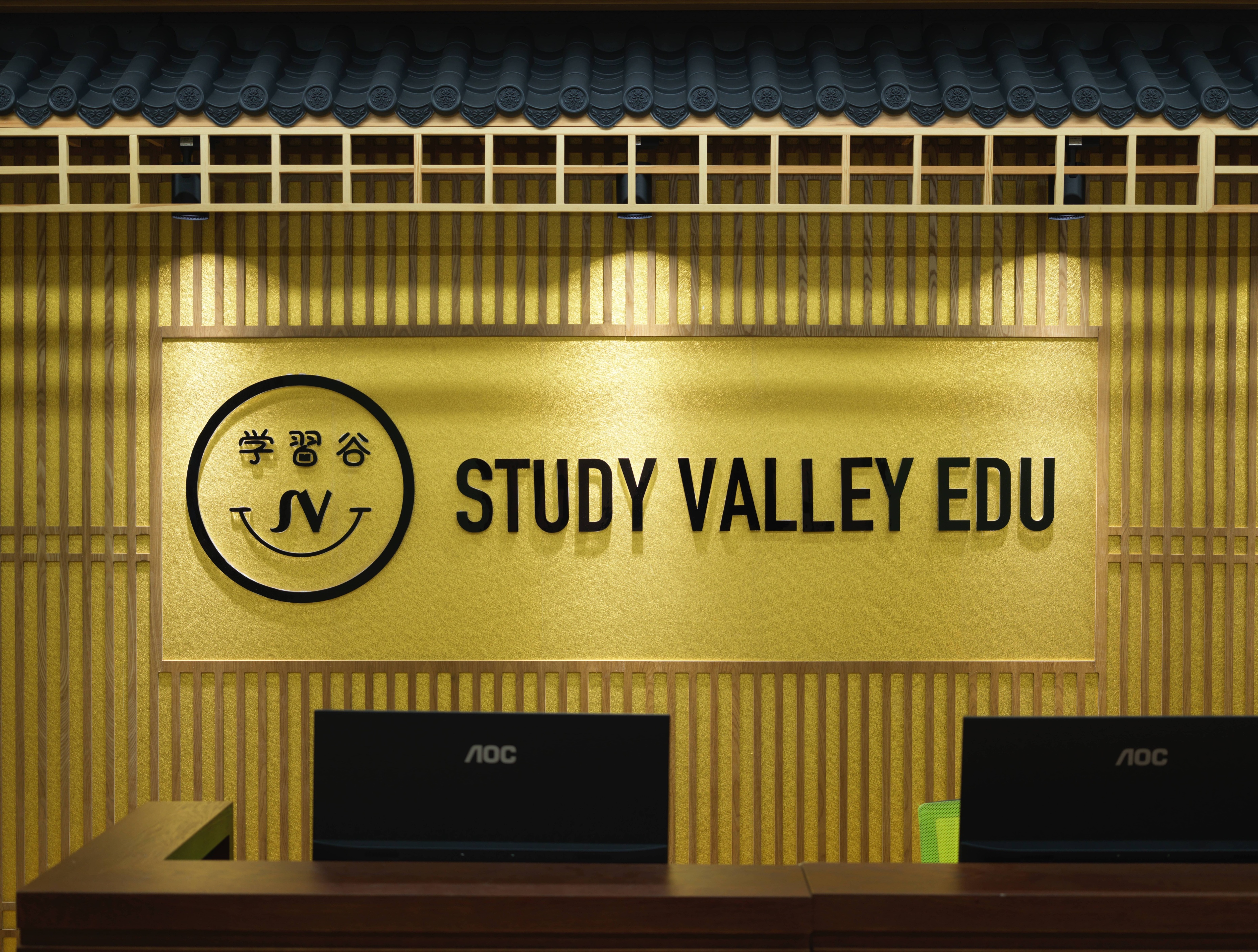 学习谷日语培训优势_北京樱花国际日语怎么样_日语培训机构选择