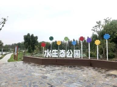 白茆二龙塘水生态公园 芜湖乡村旅游 白茆现代农业产业园_大白荡生态公园