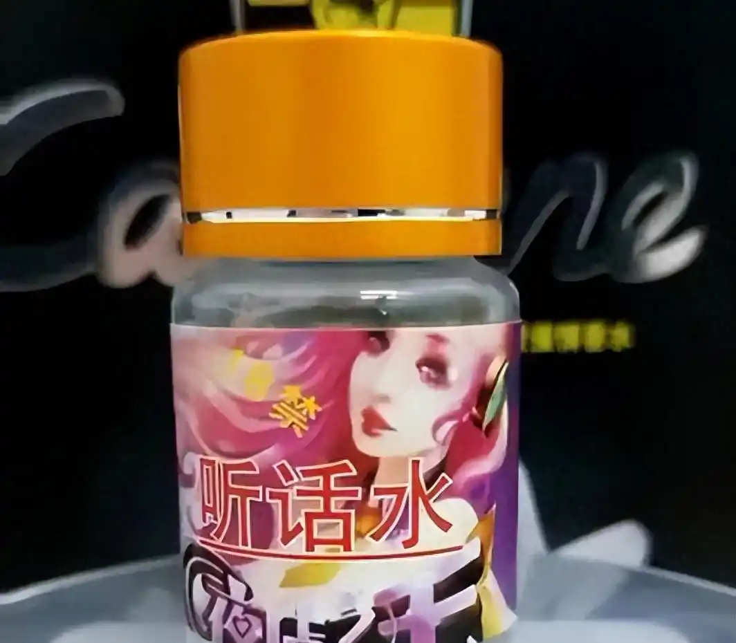 如何防止被下药_GHB迷奸药_隐形药水喝了人会隐形