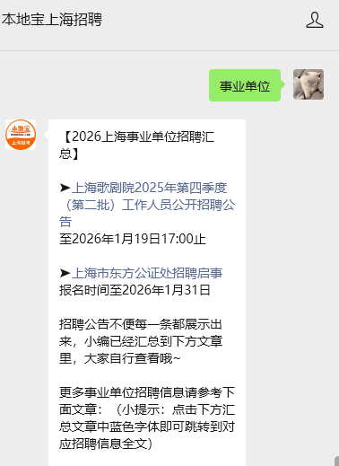 证券交易所招聘条件_上海证券交易所2026年招聘_上海证券交易所会计类招聘