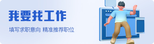 证券交易所招聘条件_上海证券交易所会计类招聘_上海证券交易所2026年招聘
