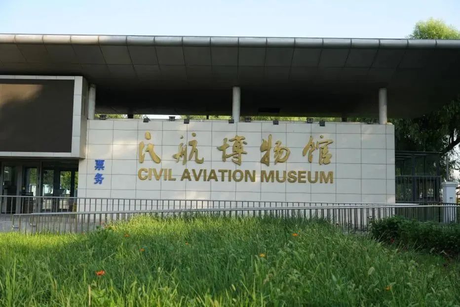 北京天文馆科普活动_北京科技馆之城暑期活动_科技馆地址