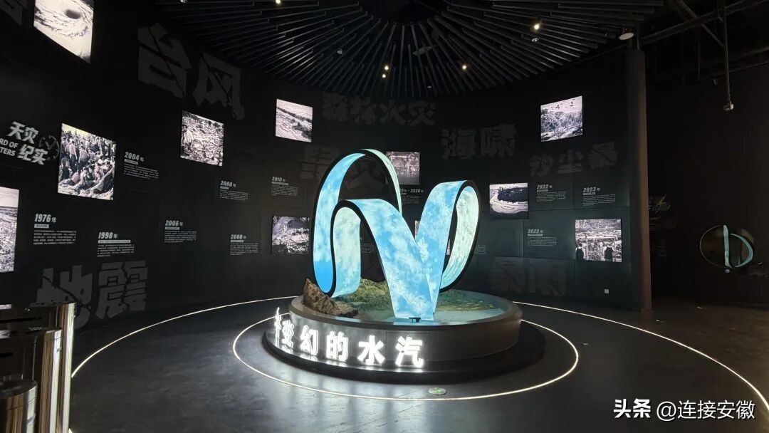 沉浸式安全体验馆_科技馆地址_合肥安全文化科技馆