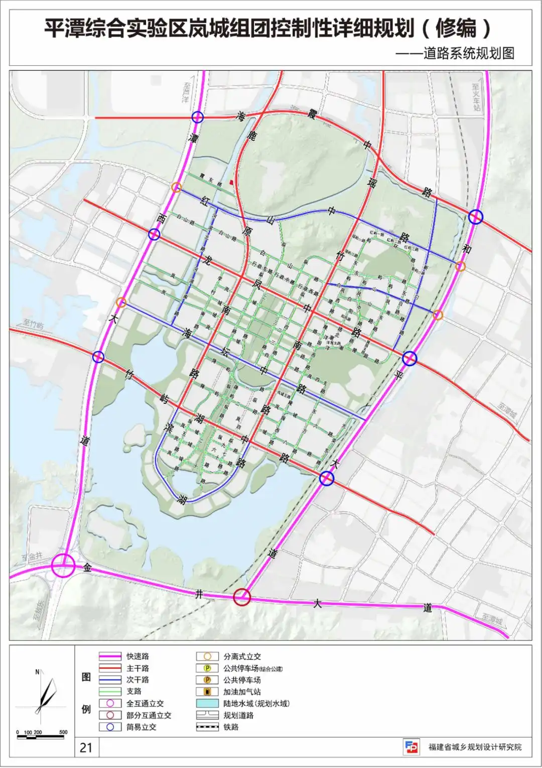 平潭铁路规划_平潭岚城组团规划范围功能定位_平潭综合实验区岚城组团控制性详细规划
