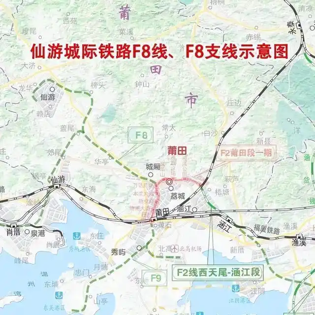 平潭铁路规划_福龙高铁南线方案_平潭—莆田城际F4