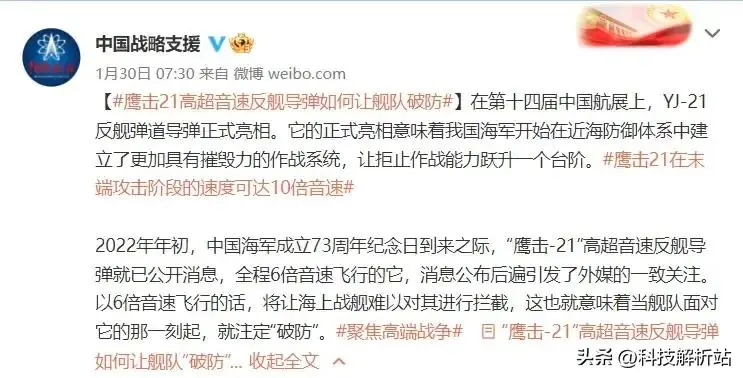 地效飞行器视频_中国神秘飞行器_地效飞行器