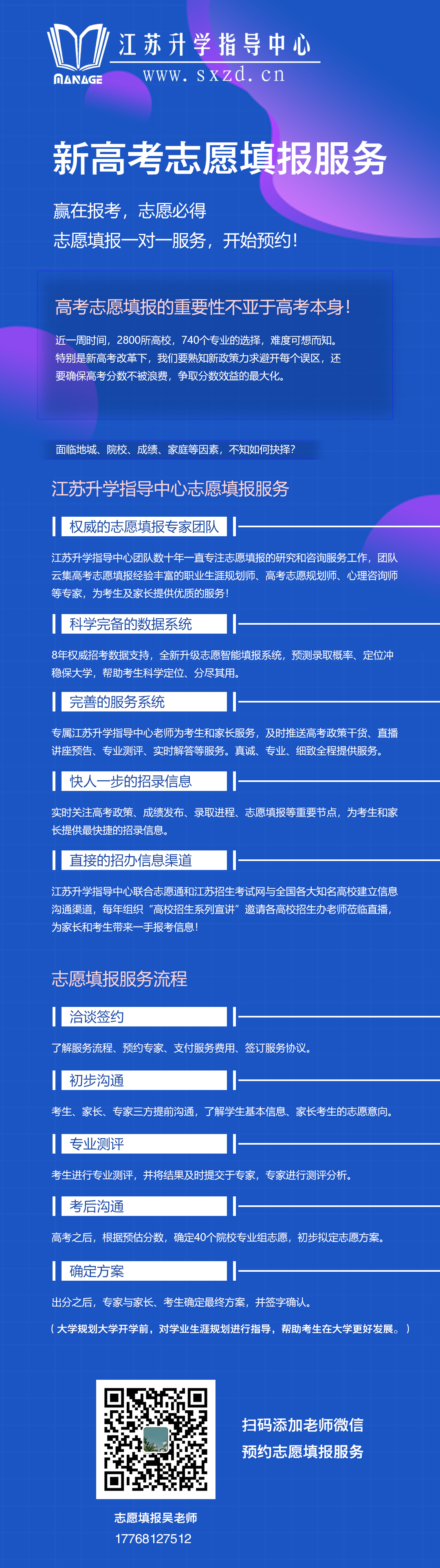 南京财经大学2022录取分数线_南京财经大学各专业录取分数线及位次_南京财经大学2026年美术类录取分数线