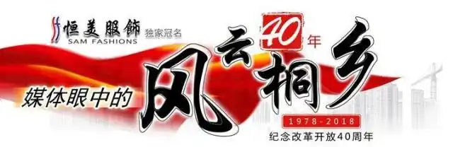 桐乡2013年大事记_桐乡市文化广电新闻出版局_桐乡中国排舞之乡