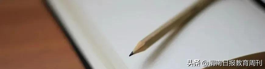 期末考试卷子怎么出的_