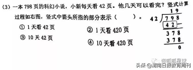 期末考试卷子怎么出的_