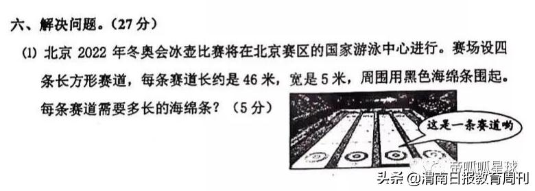 期末考试卷子怎么出的_