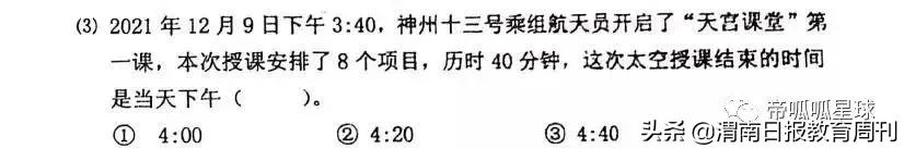 期末考试卷子怎么出的_