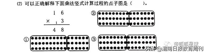 期末考试卷子怎么出的_