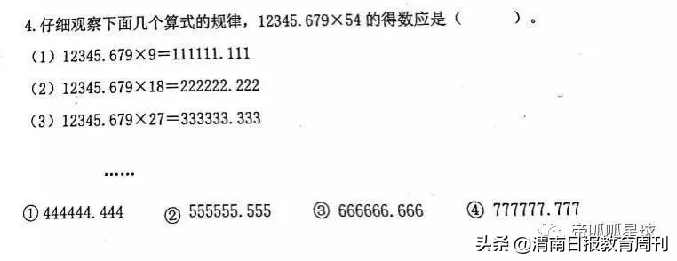 期末考试卷子怎么出的_