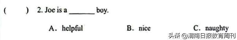 期末考试卷子怎么出的_