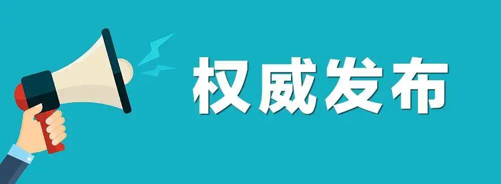 房山区中小学入学政策划片信息_长阳良乡城关直属中小学招生范围_良乡重点小学
