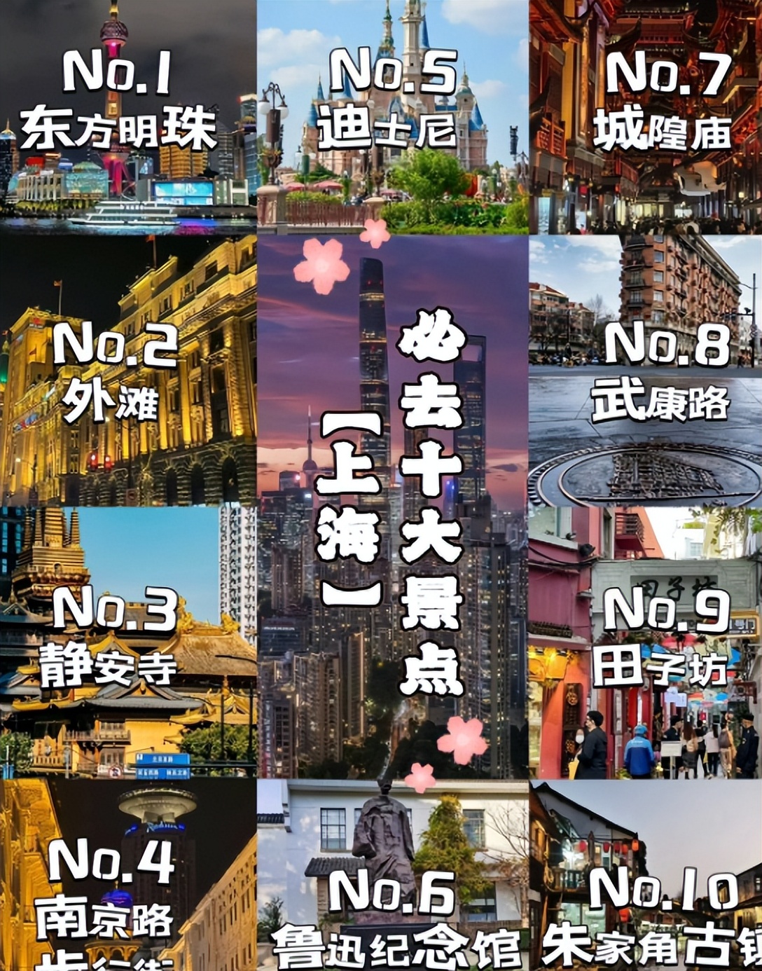 中港国际旅行社资质认证_上海十大正规旅行社_上海不夜城旅行社官网