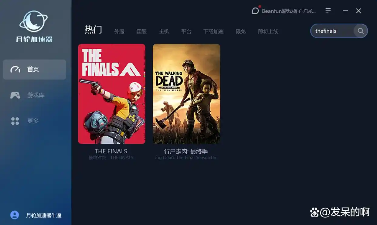 The Finals毒气弹应对技巧_The Finals毒气弹躲避方法_gta5扔毒气弹