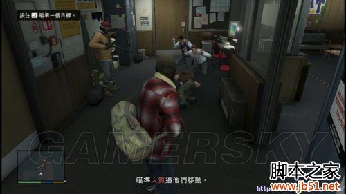 gta5扔毒气弹_GTA5第一章剧情解析_GTA5操作键位