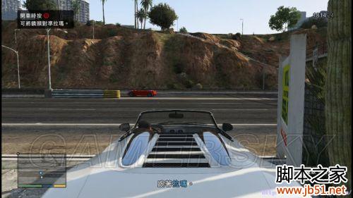 gta5扔毒气弹_GTA5操作键位_GTA5第一章剧情解析