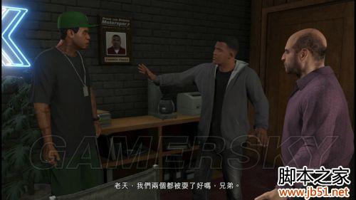 GTA5操作键位_gta5扔毒气弹_GTA5第一章剧情解析
